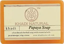 Мыло Папайя, ручная работа (Papaya handmade soap), 125 гр Khadi Natural